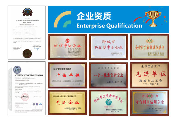 China Silurian Bearing Factory Certification