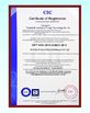 China Silurian Bearing Factory certification